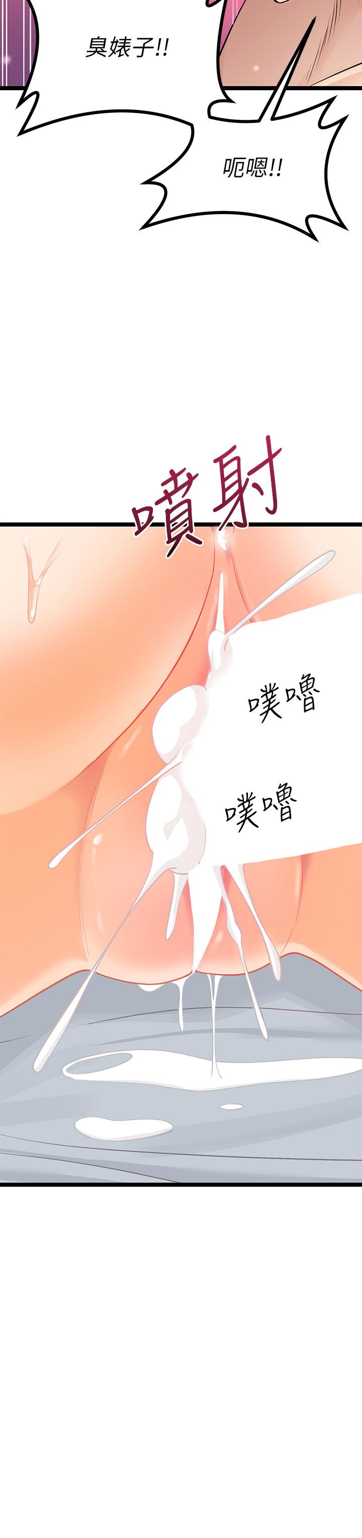 原味拍卖第7话-变态少女高潮不断