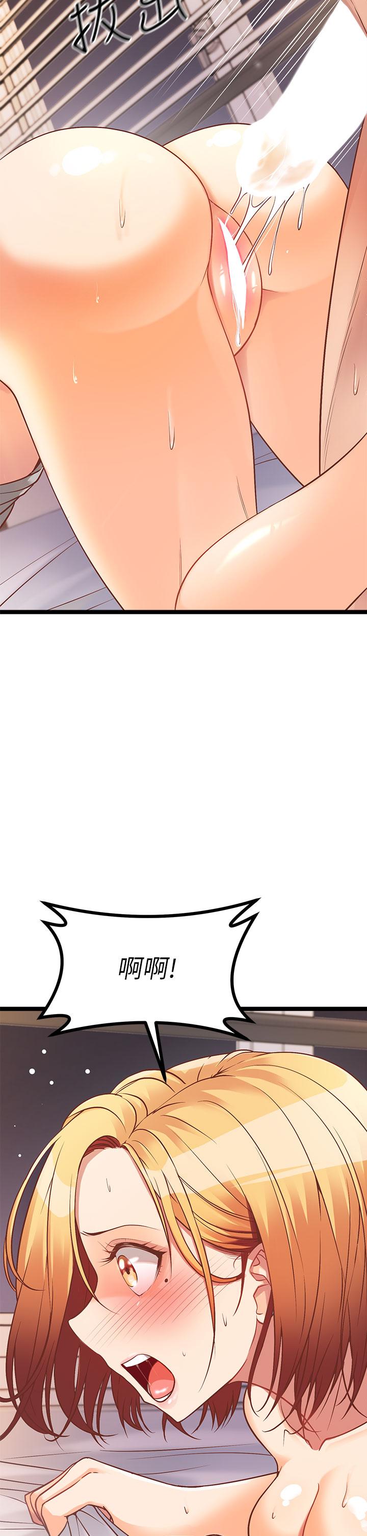 原味拍卖第7话-变态少女高潮不断