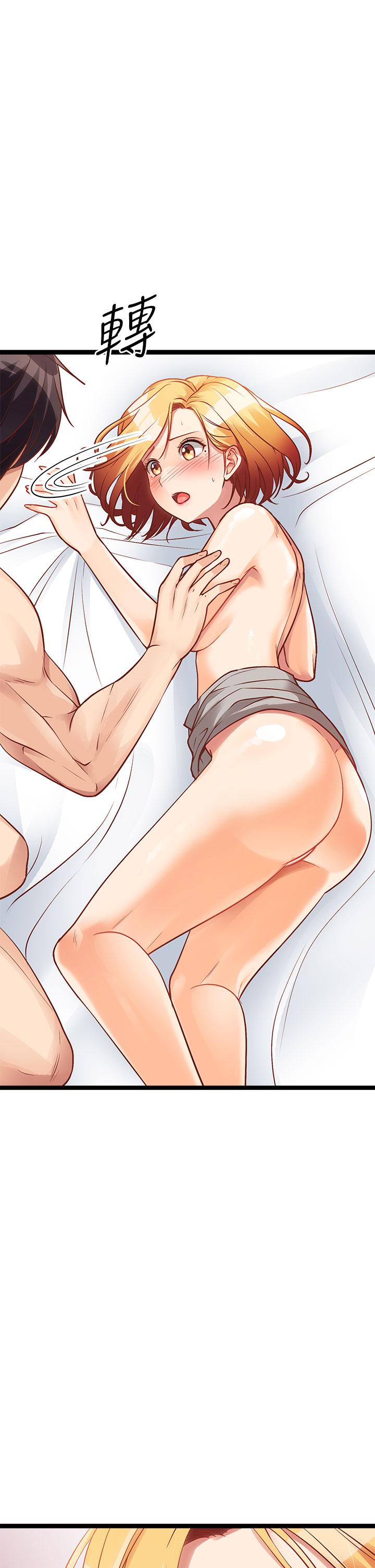 原味拍卖第7话-变态少女高潮不断