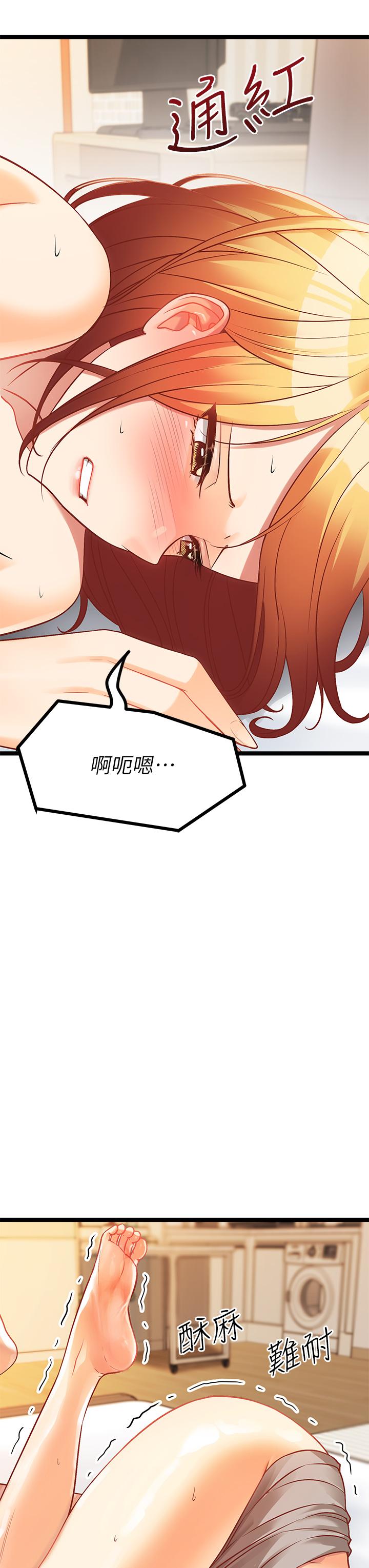 原味拍卖第8话-惩罚骚到骨子里的贱货