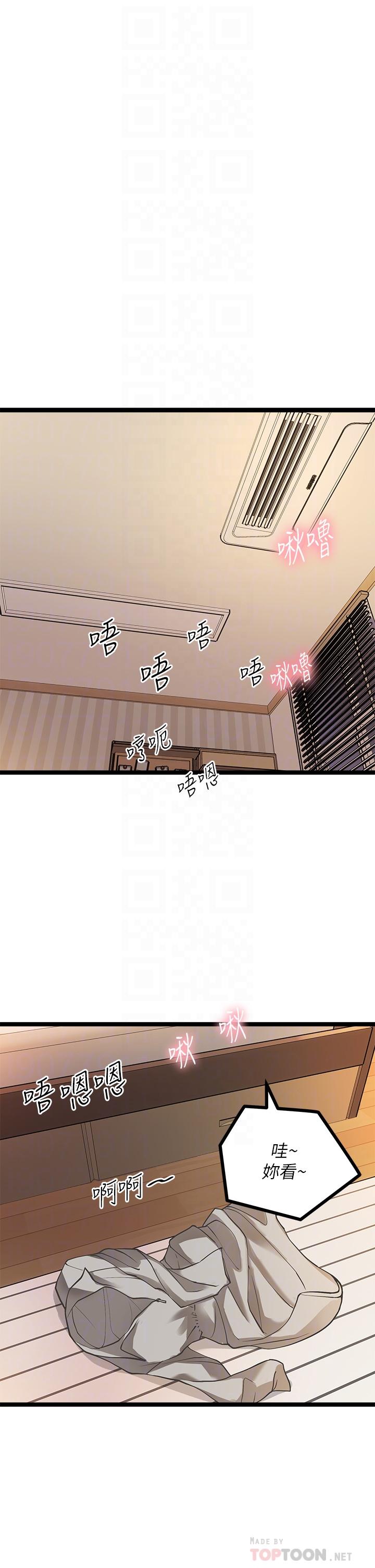 原味拍卖第8话-惩罚骚到骨子里的贱货