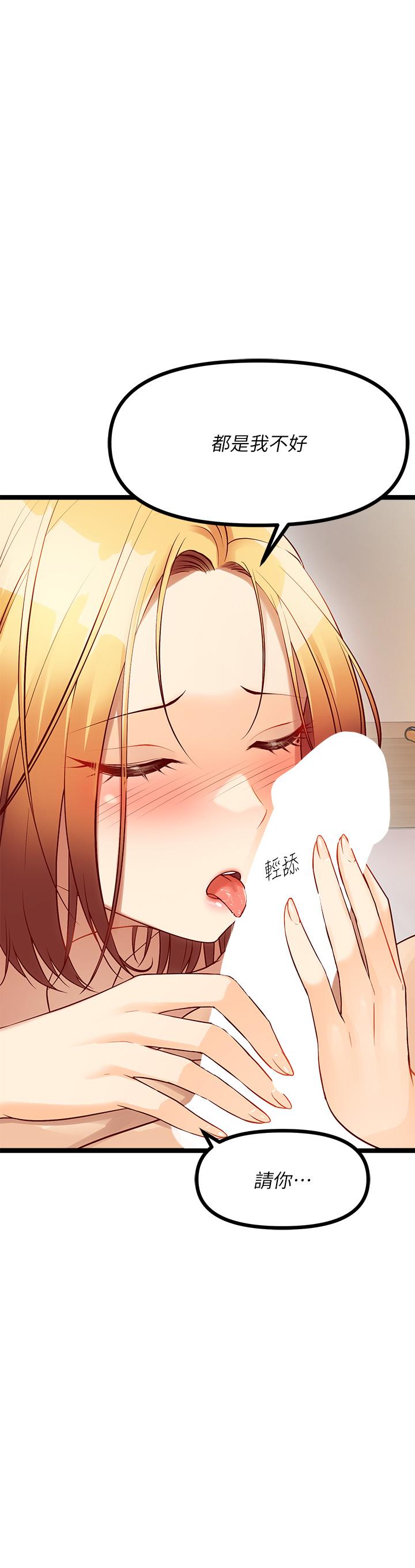 原味拍卖第8话-惩罚骚到骨子里的贱货