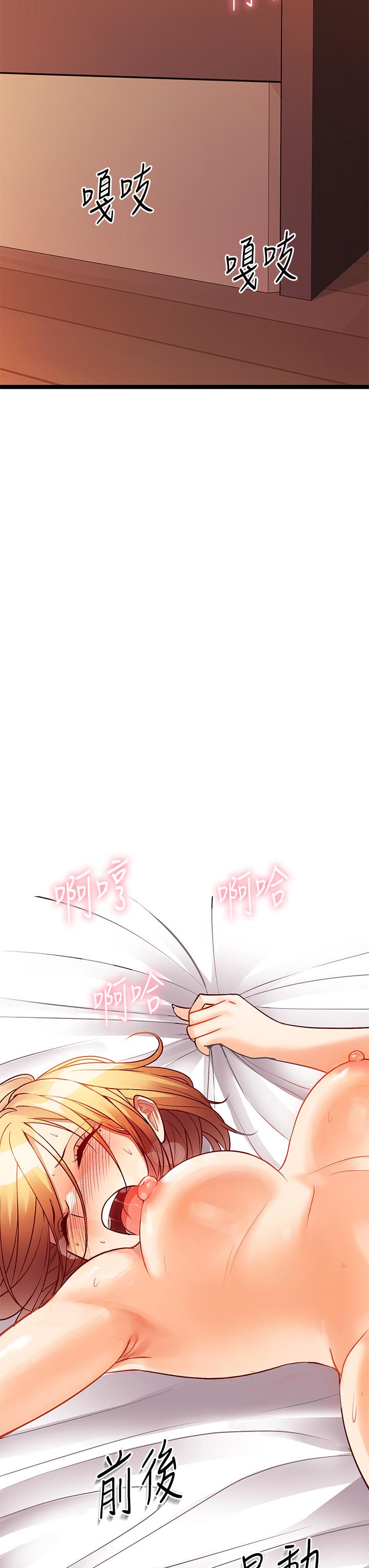 原味拍卖第8话-惩罚骚到骨子里的贱货