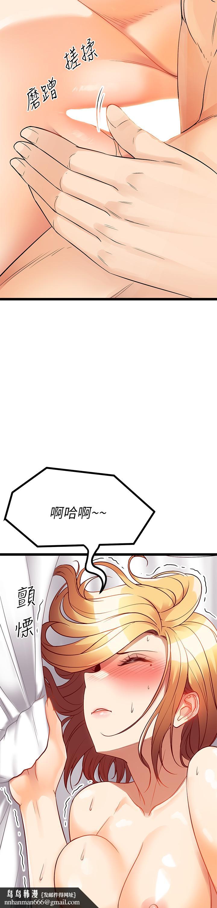 原味拍卖第8话-惩罚骚到骨子里的贱货