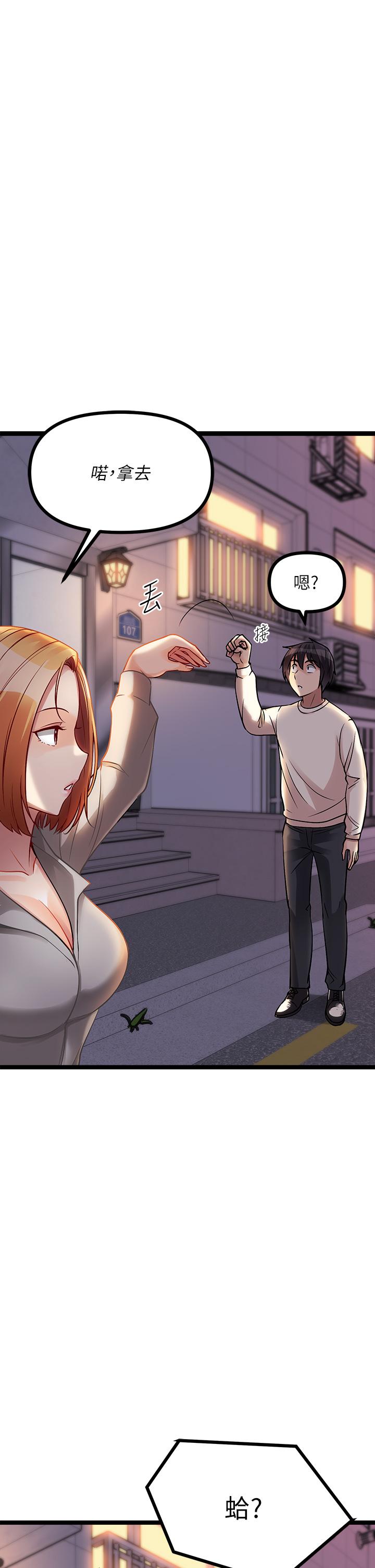 原味拍卖第8话-惩罚骚到骨子里的贱货