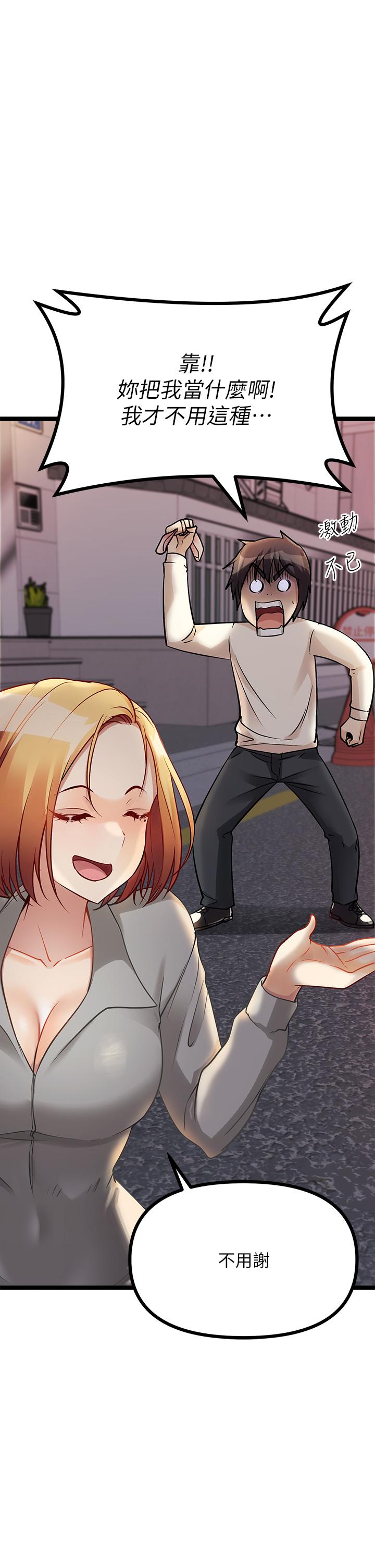 原味拍卖第8话-惩罚骚到骨子里的贱货