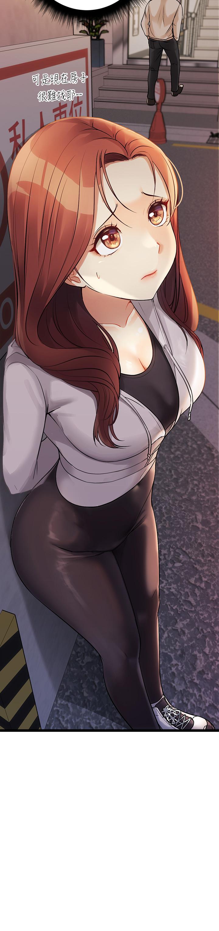 原味拍卖第9话-肉感十足的cosplayer