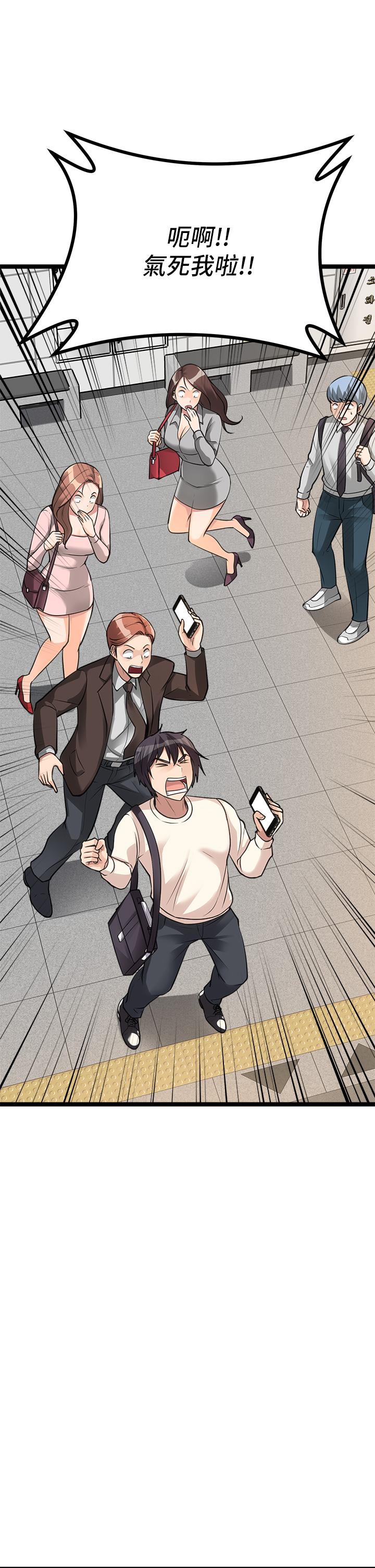 原味拍卖第9话-肉感十足的cosplayer