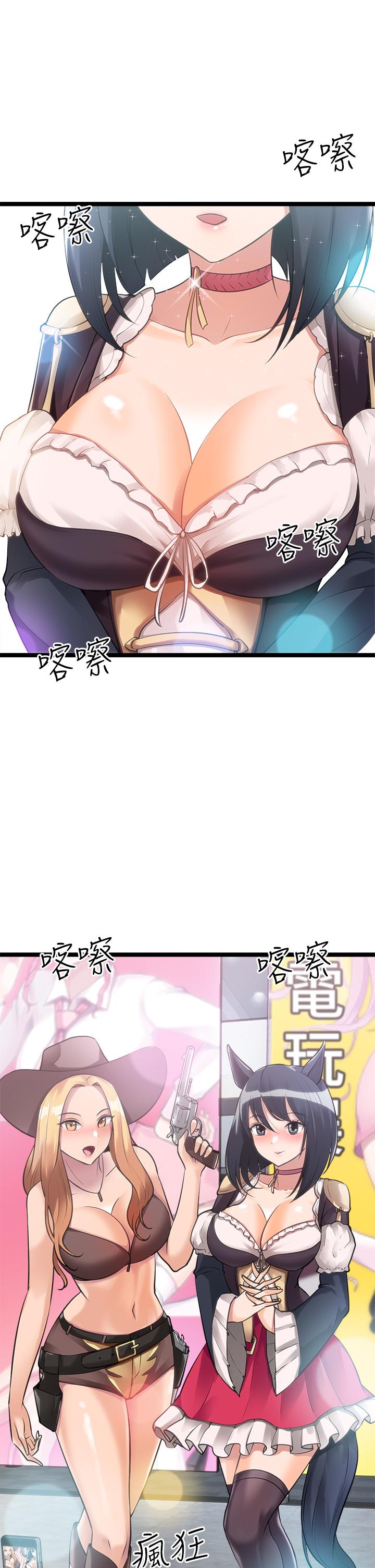 原味拍卖第9话-肉感十足的cosplayer