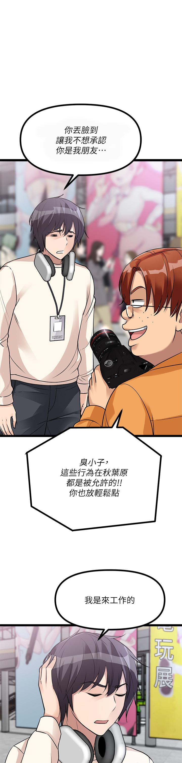 原味拍卖第9话-肉感十足的cosplayer