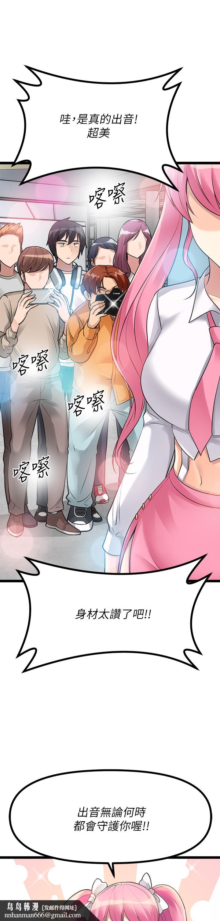 原味拍卖第9话-肉感十足的cosplayer