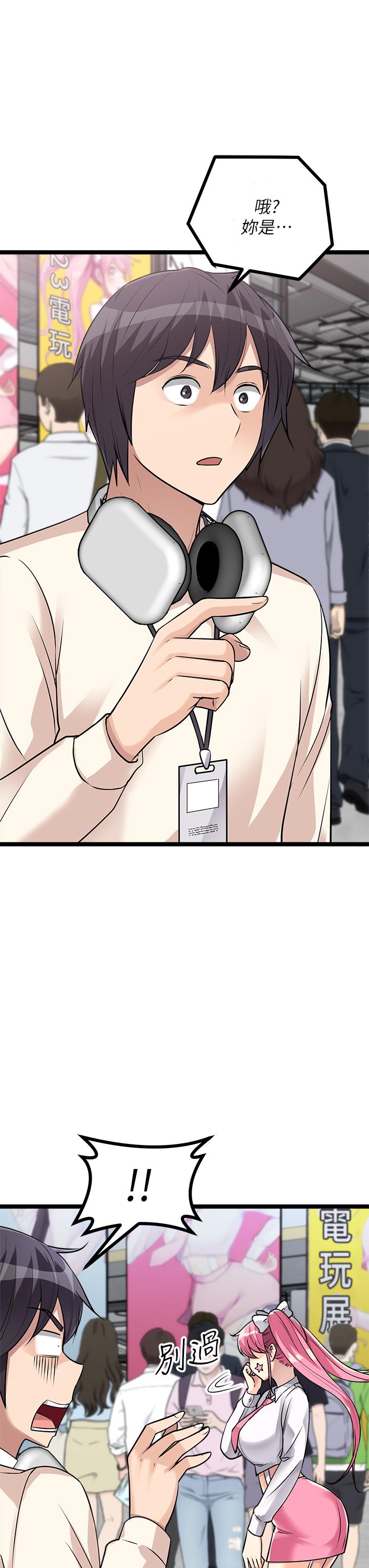 原味拍卖第9话-肉感十足的cosplayer