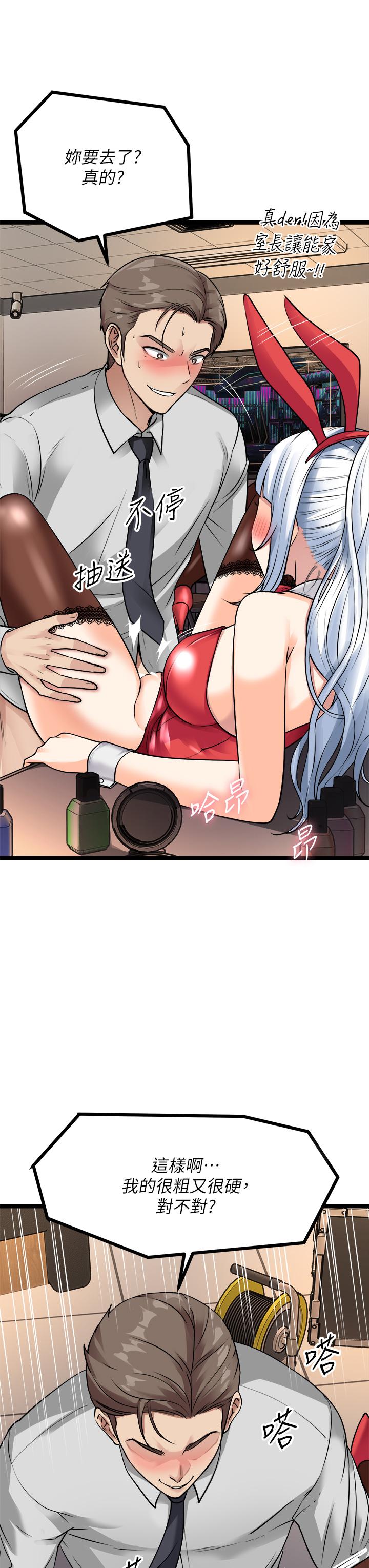 原味拍卖第9话-肉感十足的cosplayer