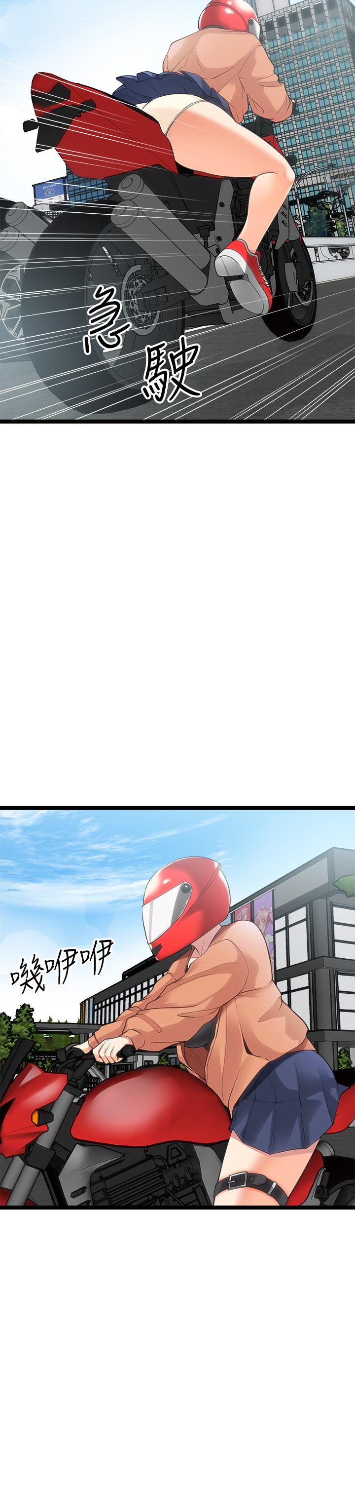 原味拍卖第10话-纠缠不断的女人