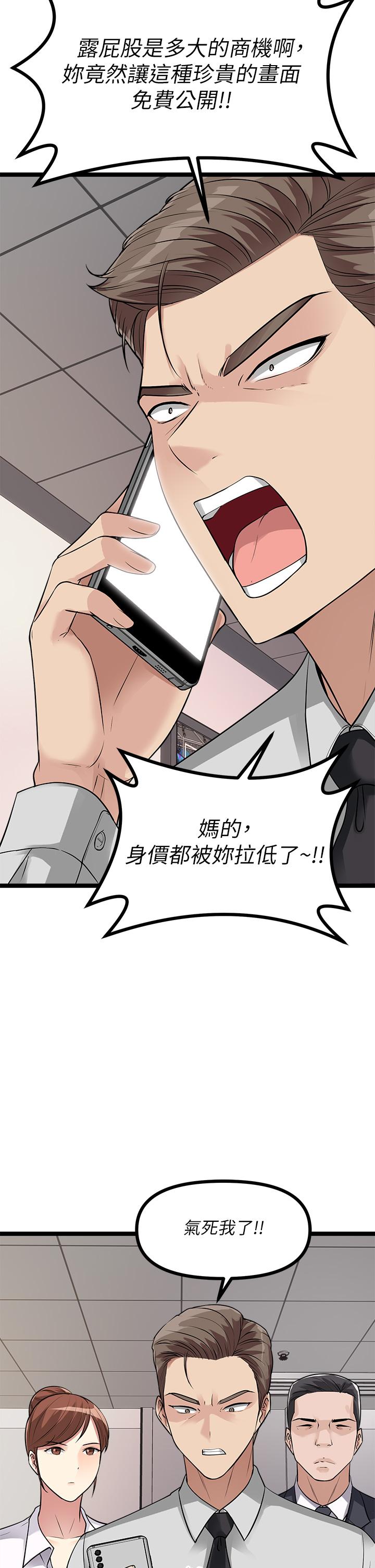 原味拍卖第10话-纠缠不断的女人