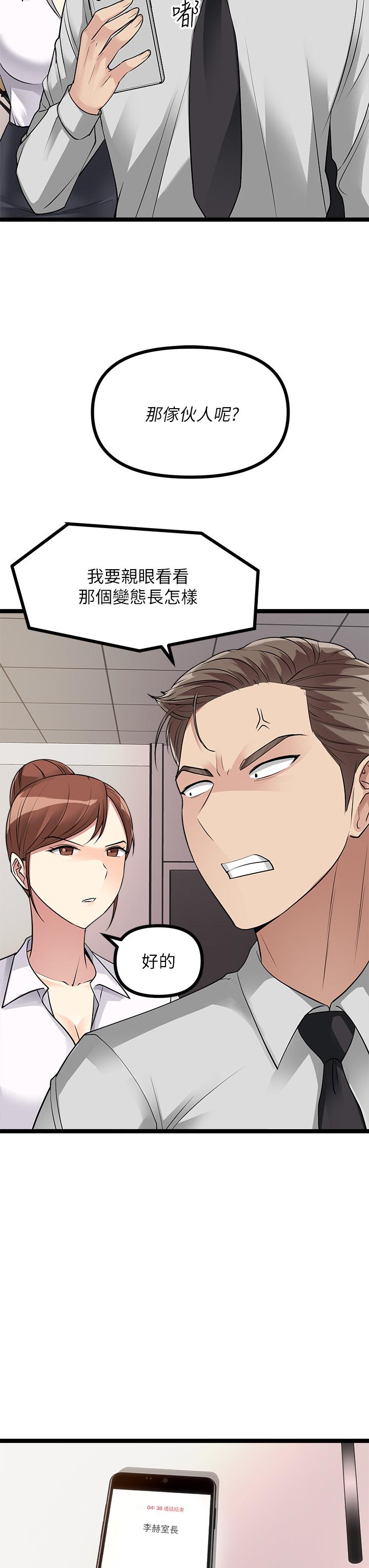 原味拍卖第10话-纠缠不断的女人