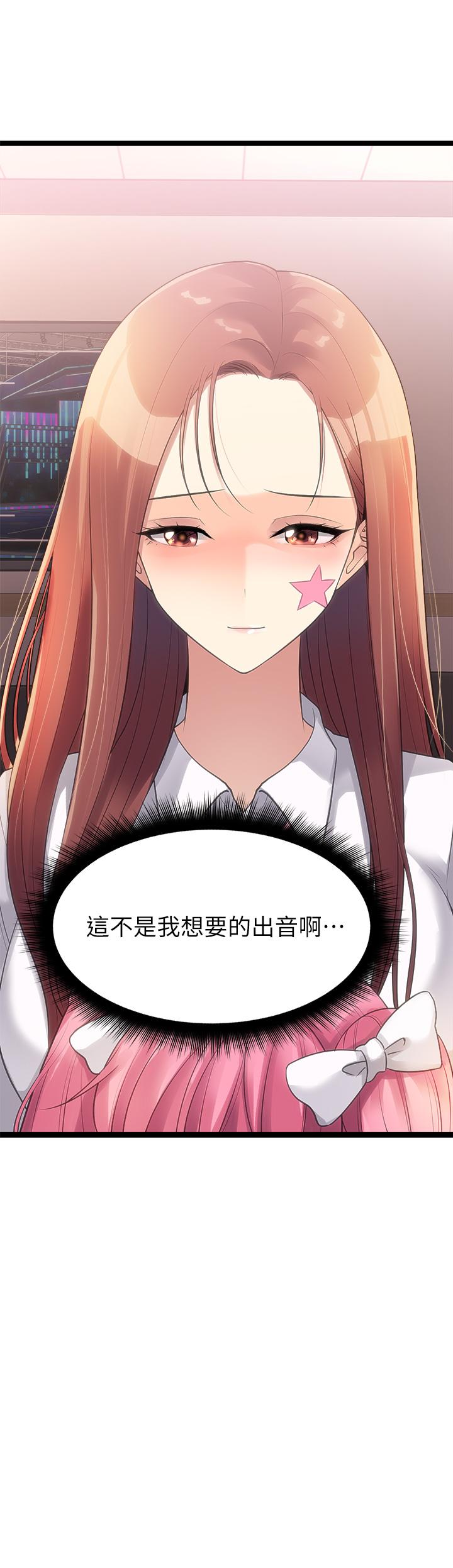 原味拍卖第10话-纠缠不断的女人