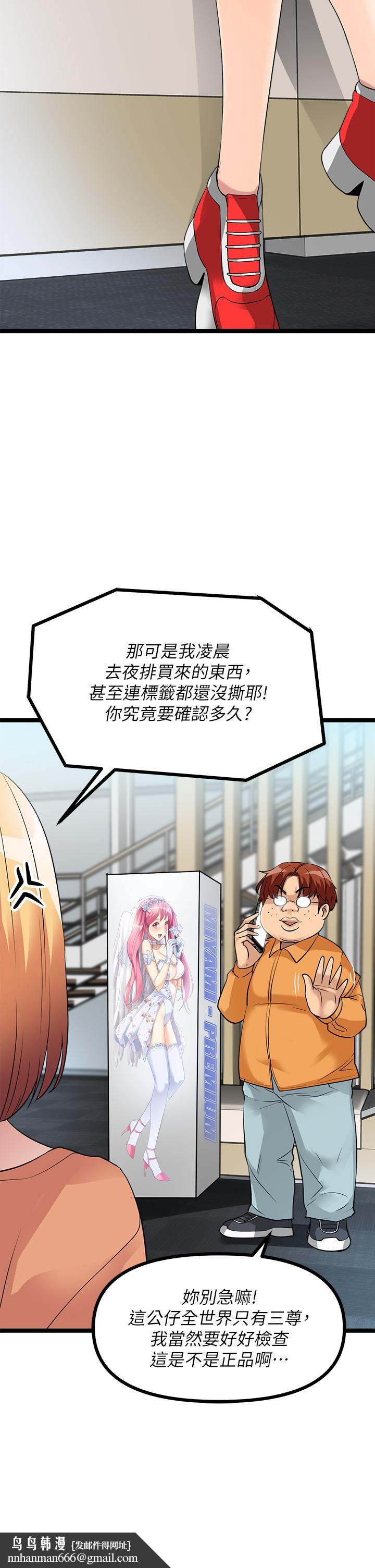 原味拍卖第10话-纠缠不断的女人