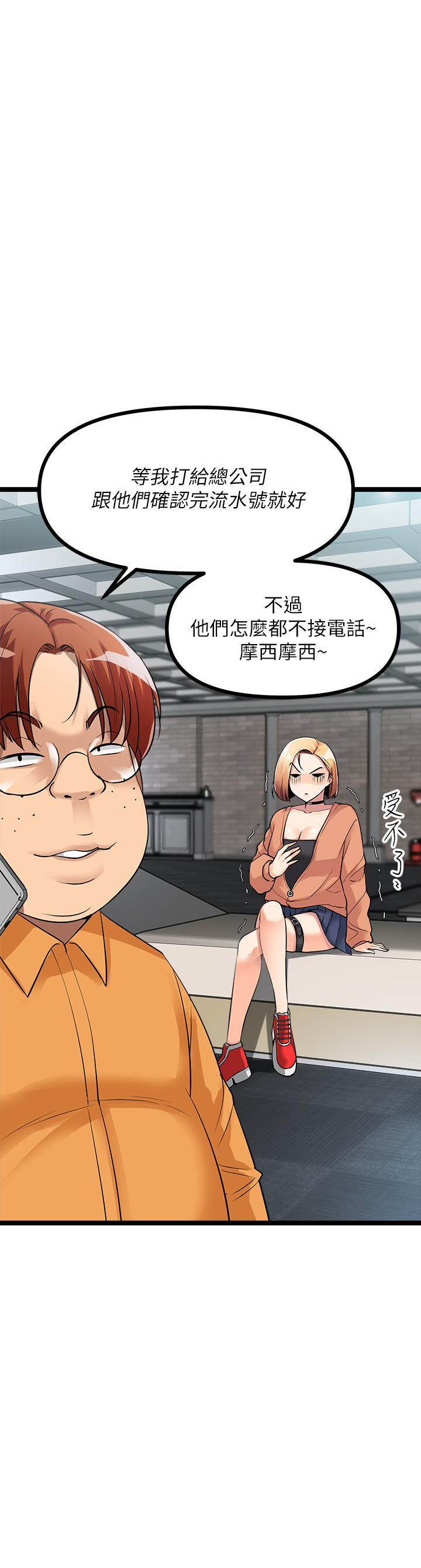 原味拍卖第10话-纠缠不断的女人