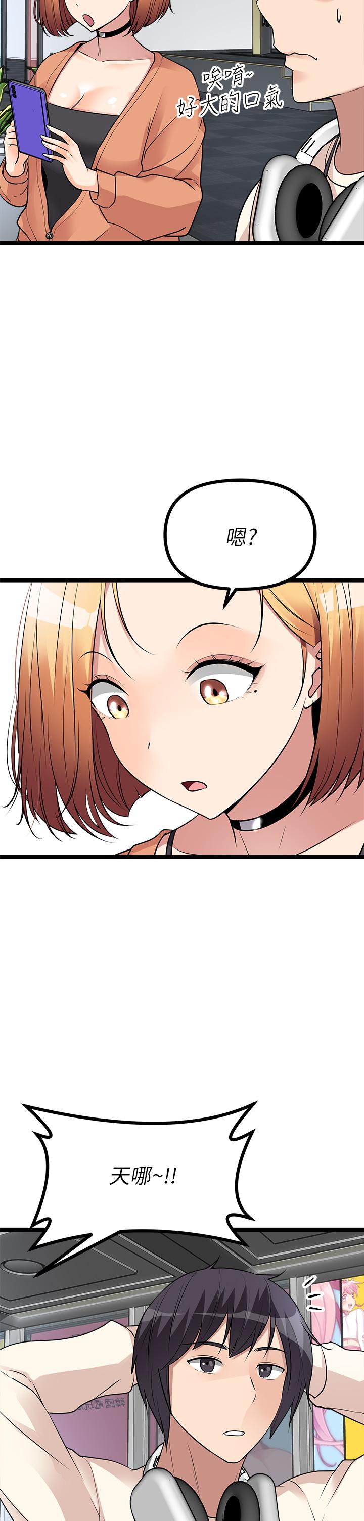 原味拍卖第10话-纠缠不断的女人