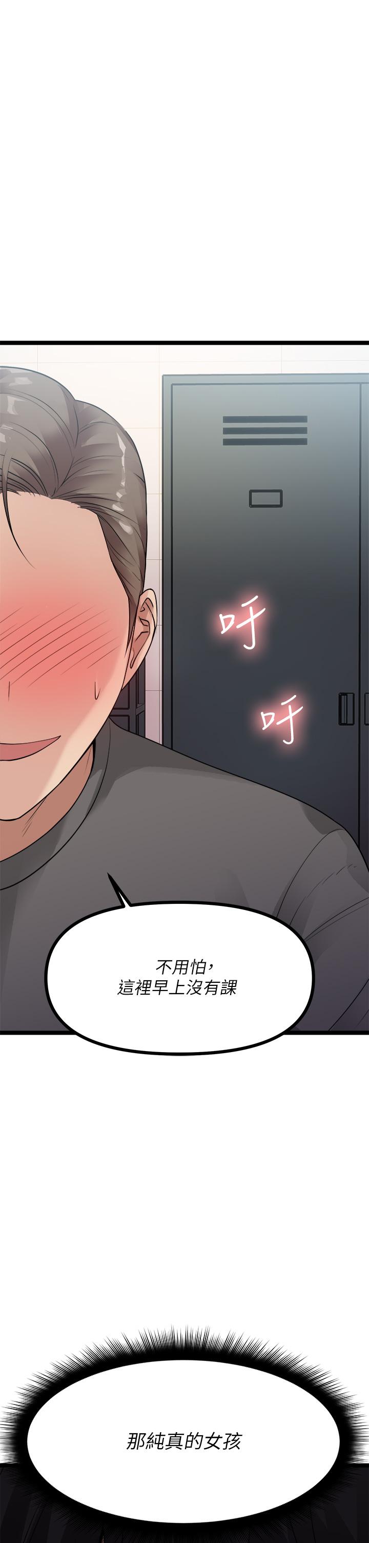 原味拍卖第10话-纠缠不断的女人