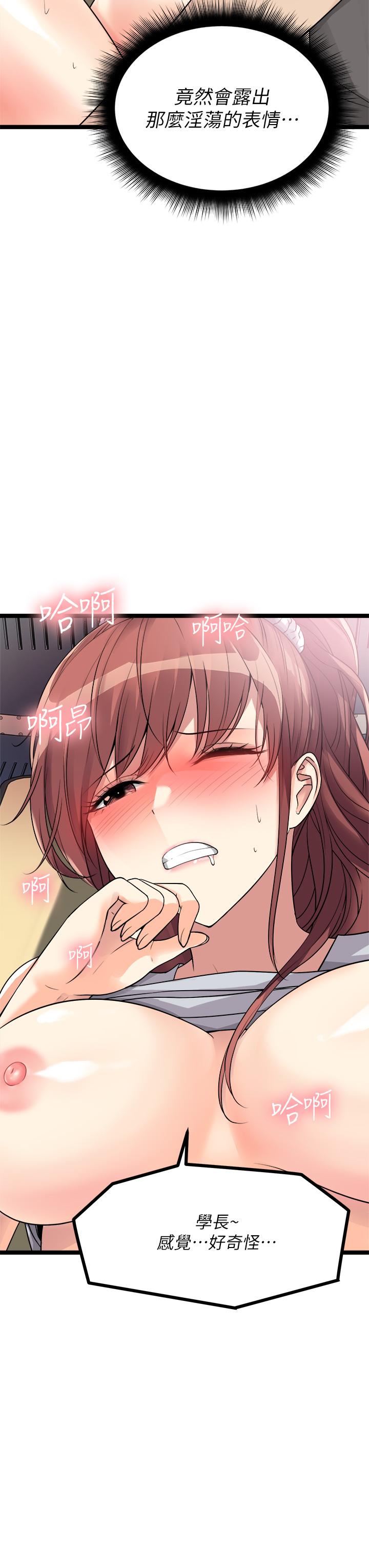 原味拍卖第10话-纠缠不断的女人