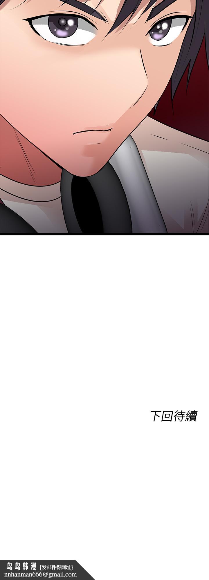 原味拍卖第10话-纠缠不断的女人