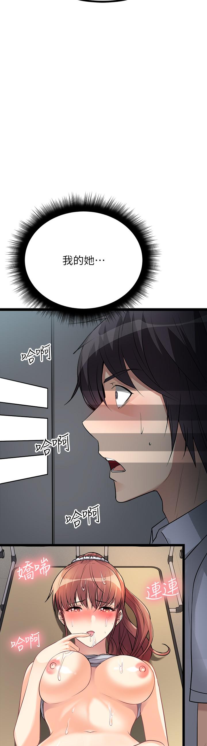 原味拍卖第11话-宜彤的肉体诱惑