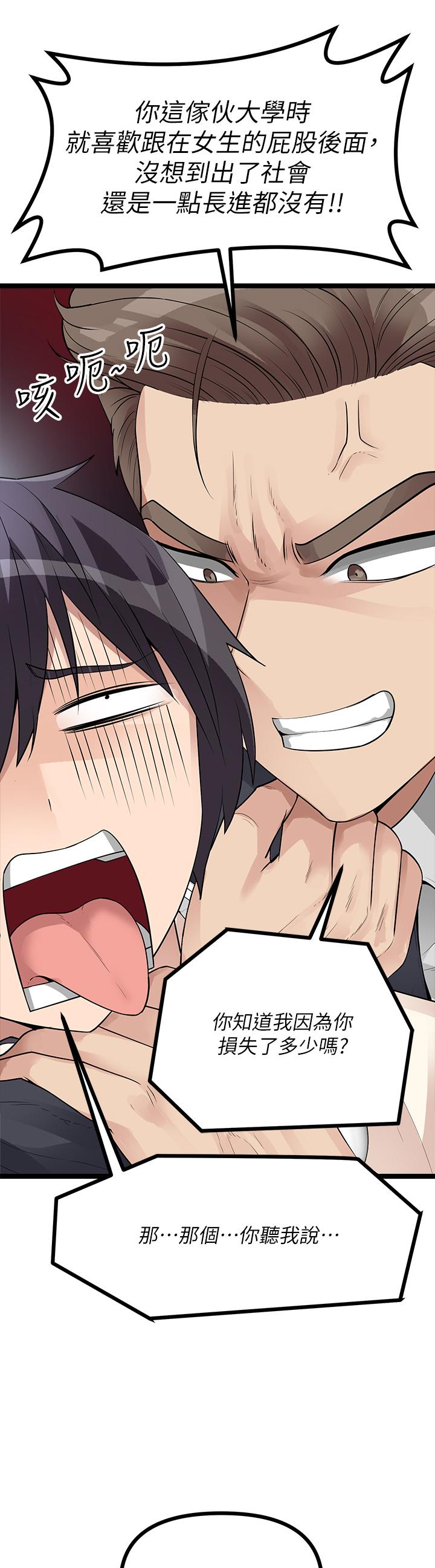 原味拍卖第11话-宜彤的肉体诱惑