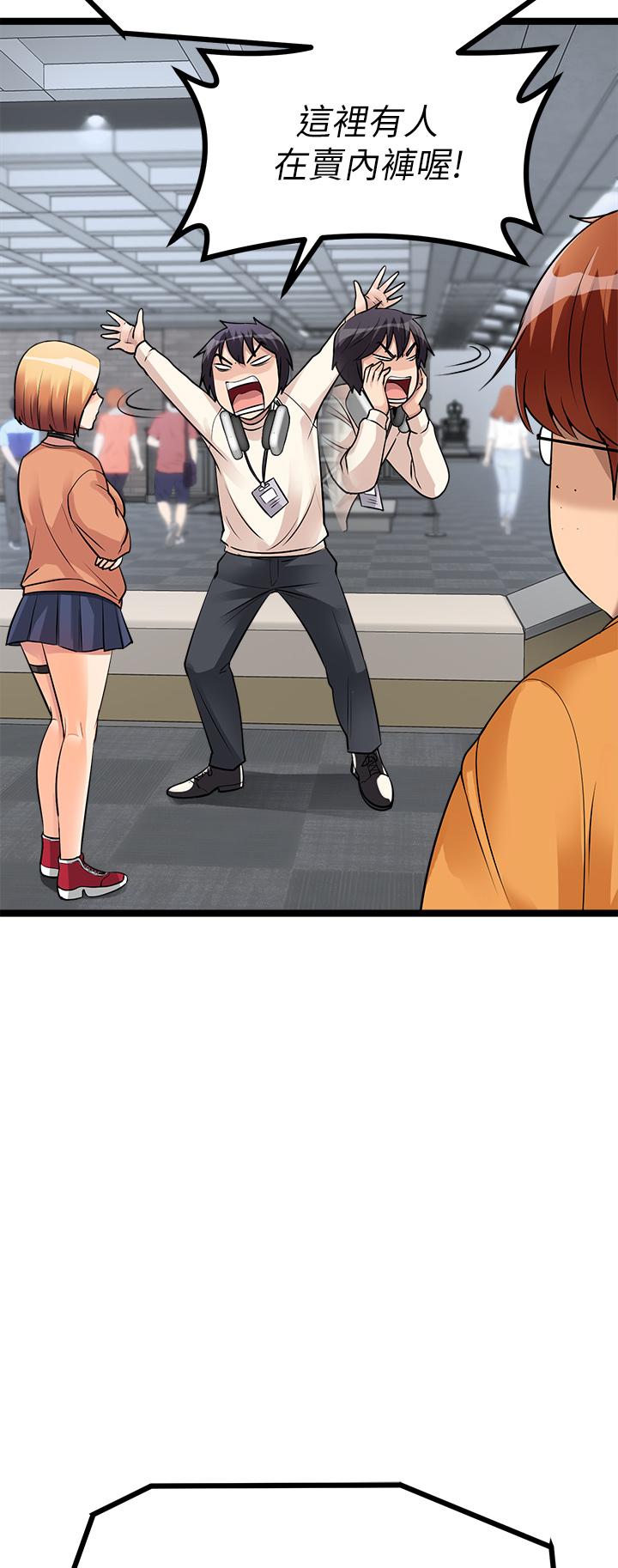 原味拍卖第11话-宜彤的肉体诱惑