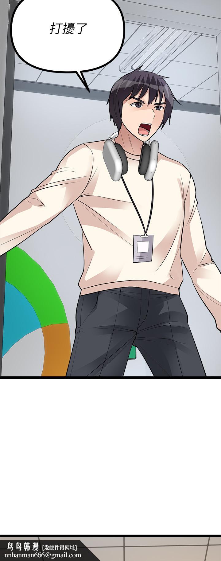 原味拍卖第11话-宜彤的肉体诱惑