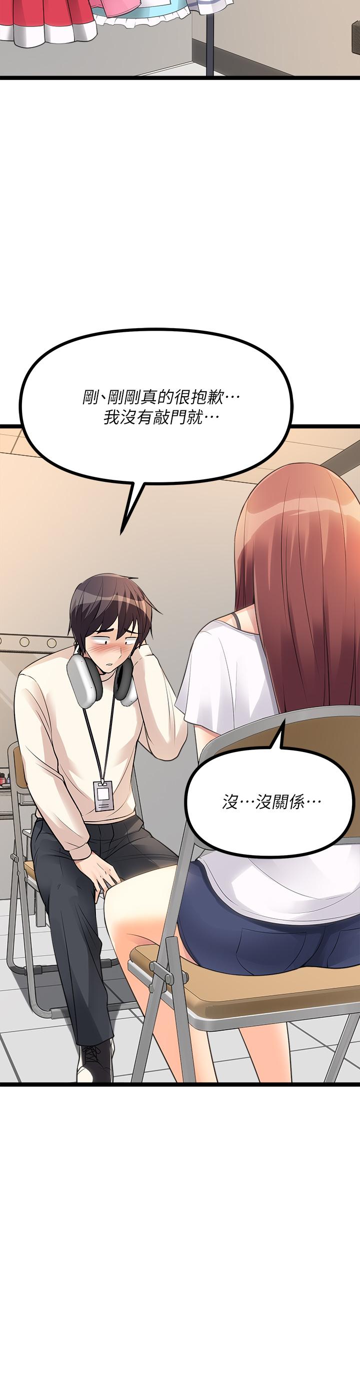 原味拍卖第11话-宜彤的肉体诱惑