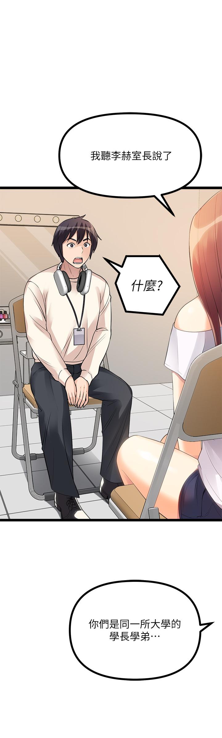 原味拍卖第11话-宜彤的肉体诱惑