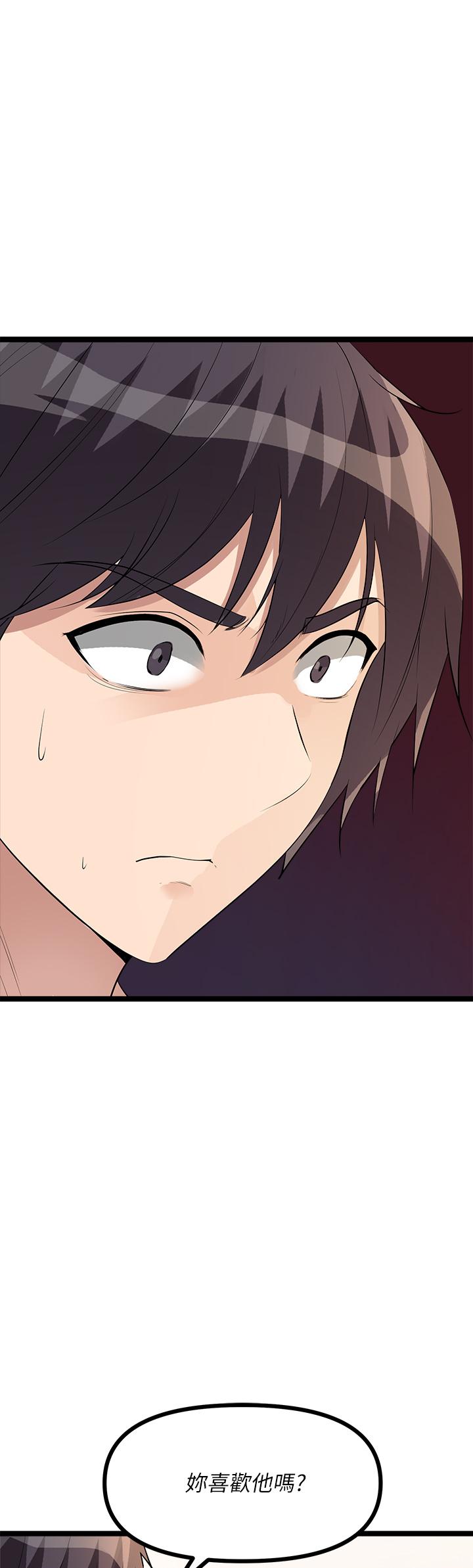 原味拍卖第11话-宜彤的肉体诱惑