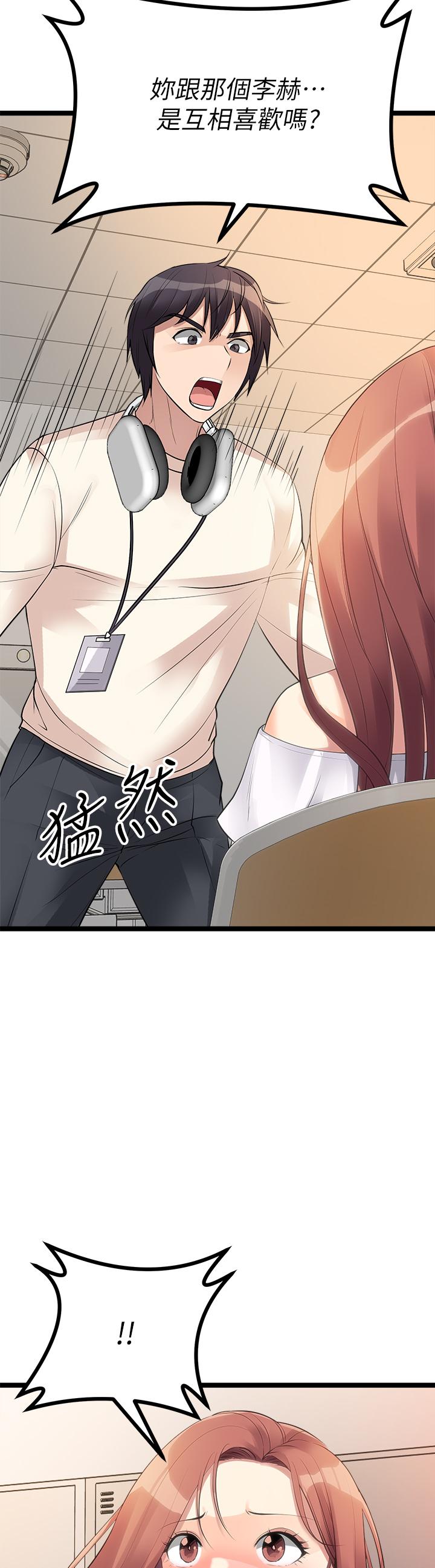 原味拍卖第11话-宜彤的肉体诱惑