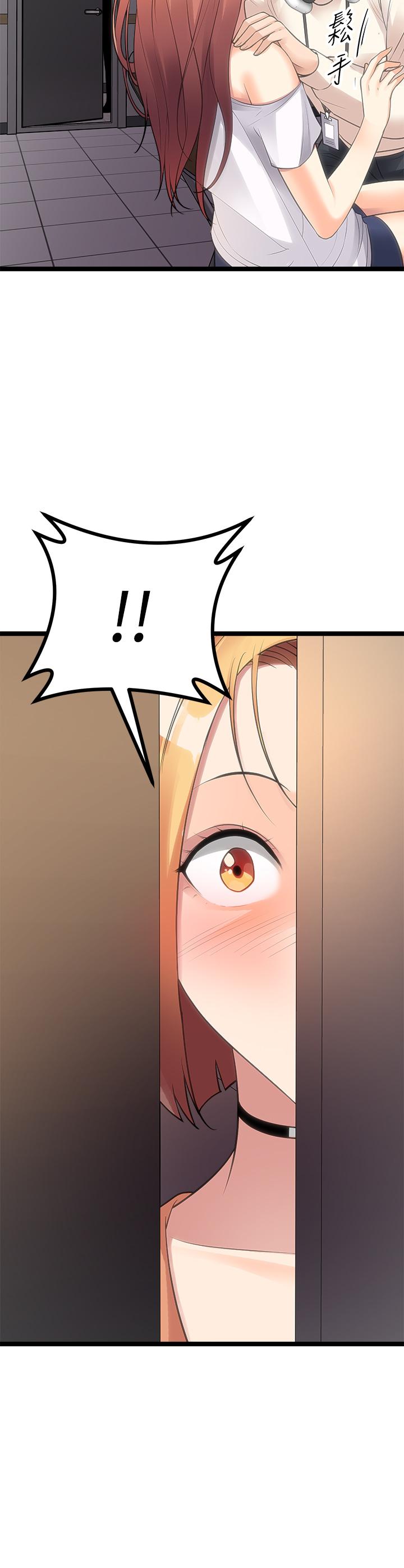 原味拍卖第11话-宜彤的肉体诱惑