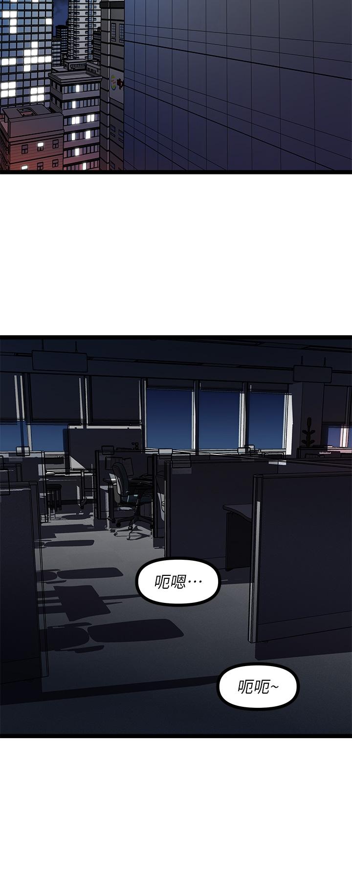 原味拍卖第12话-要我插你湿哒哒的穴穴吗