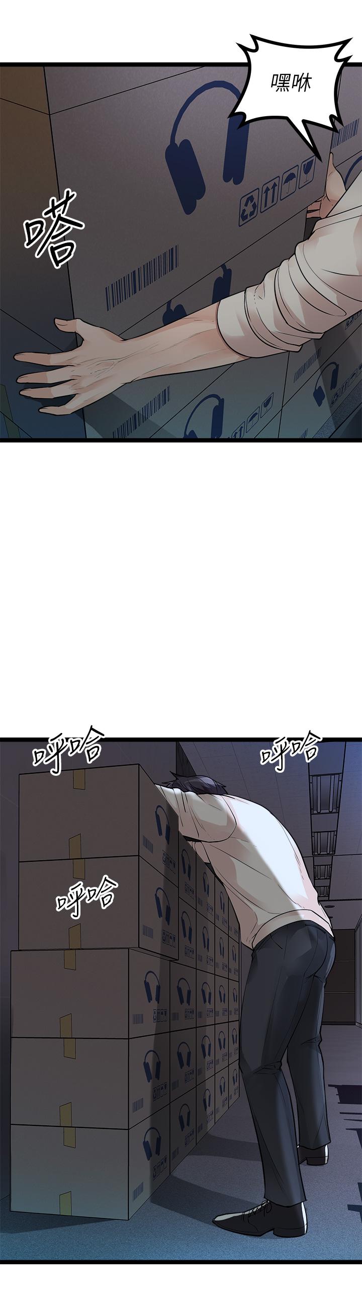 原味拍卖第12话-要我插你湿哒哒的穴穴吗