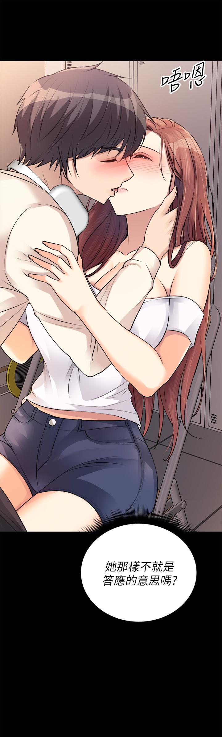 原味拍卖第12话-要我插你湿哒哒的穴穴吗