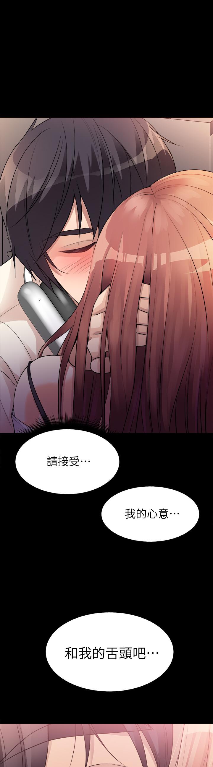 原味拍卖第12话-要我插你湿哒哒的穴穴吗