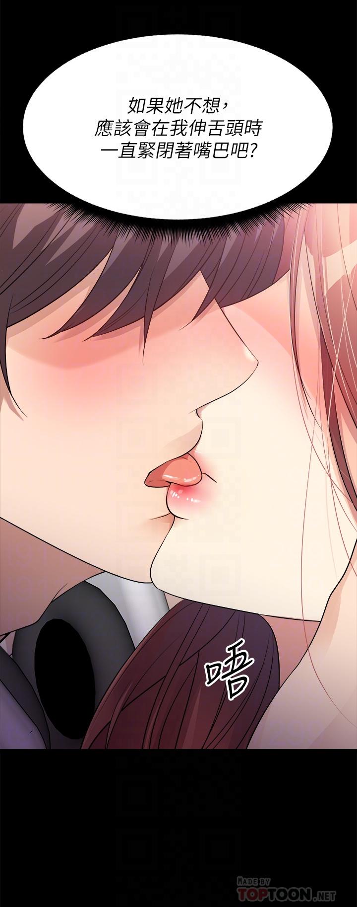 原味拍卖第12话-要我插你湿哒哒的穴穴吗