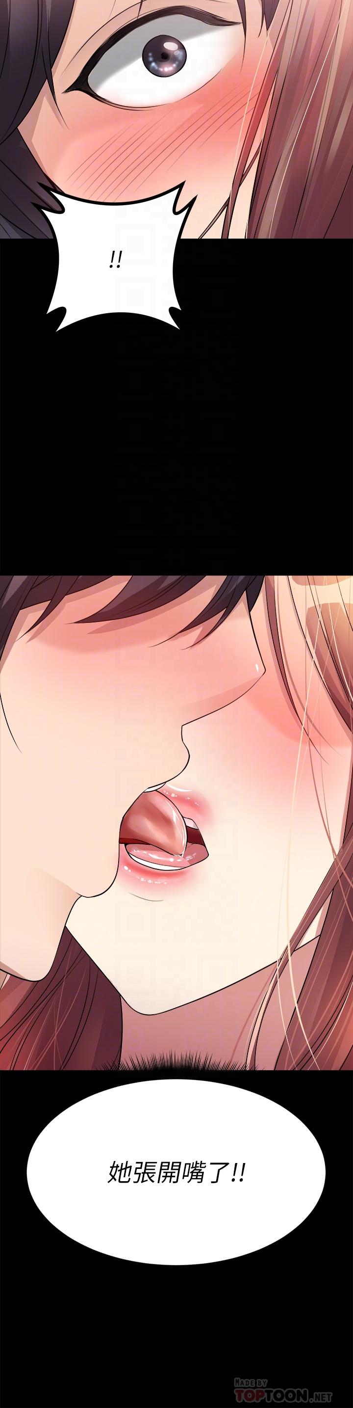 原味拍卖第12话-要我插你湿哒哒的穴穴吗