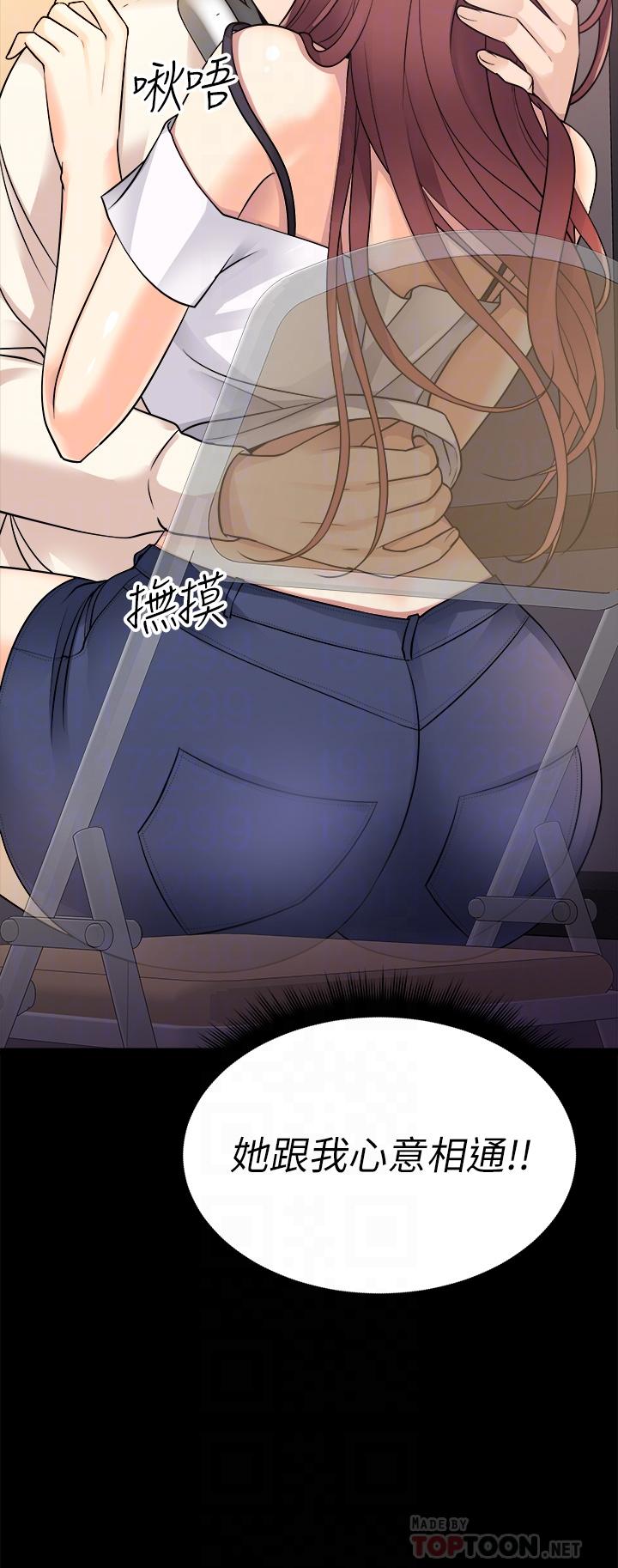 原味拍卖第12话-要我插你湿哒哒的穴穴吗