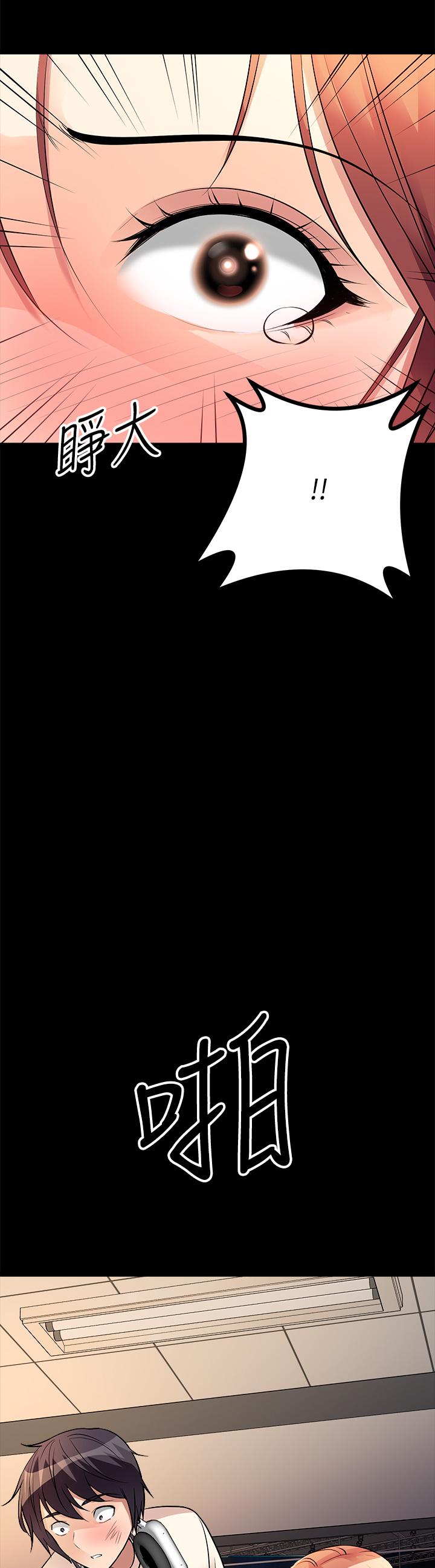 原味拍卖第12话-要我插你湿哒哒的穴穴吗