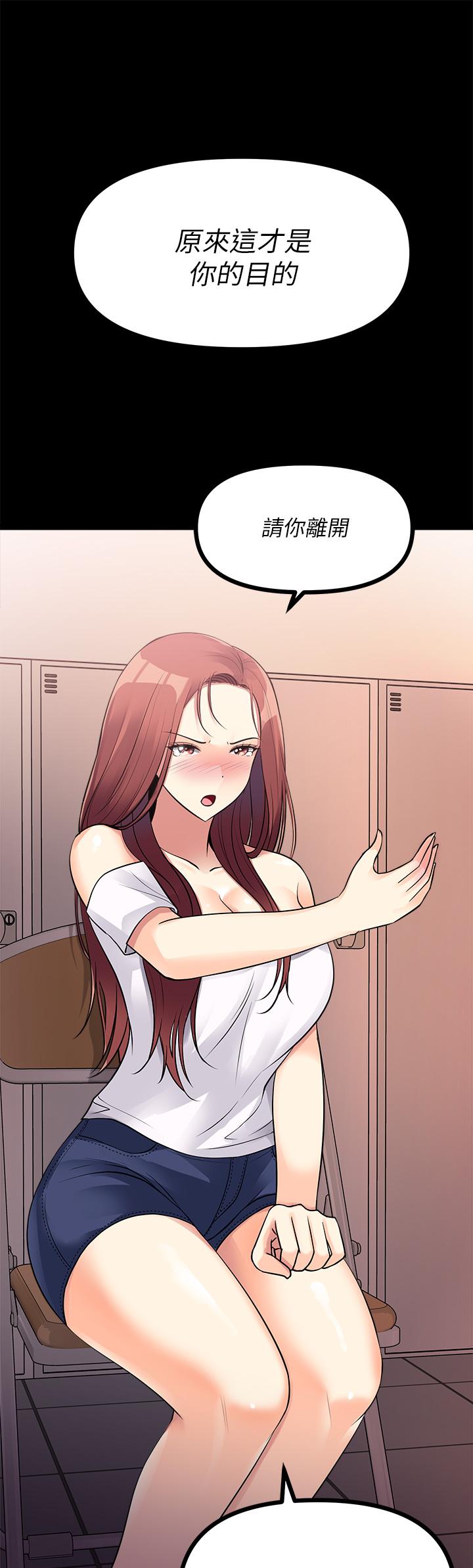 原味拍卖第12话-要我插你湿哒哒的穴穴吗