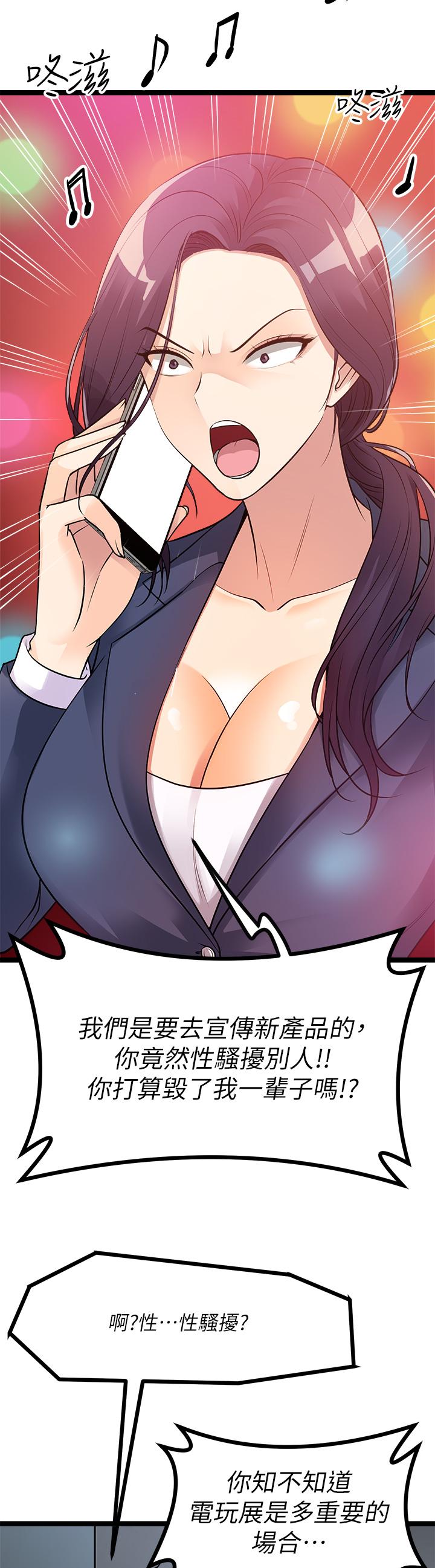 原味拍卖第12话-要我插你湿哒哒的穴穴吗