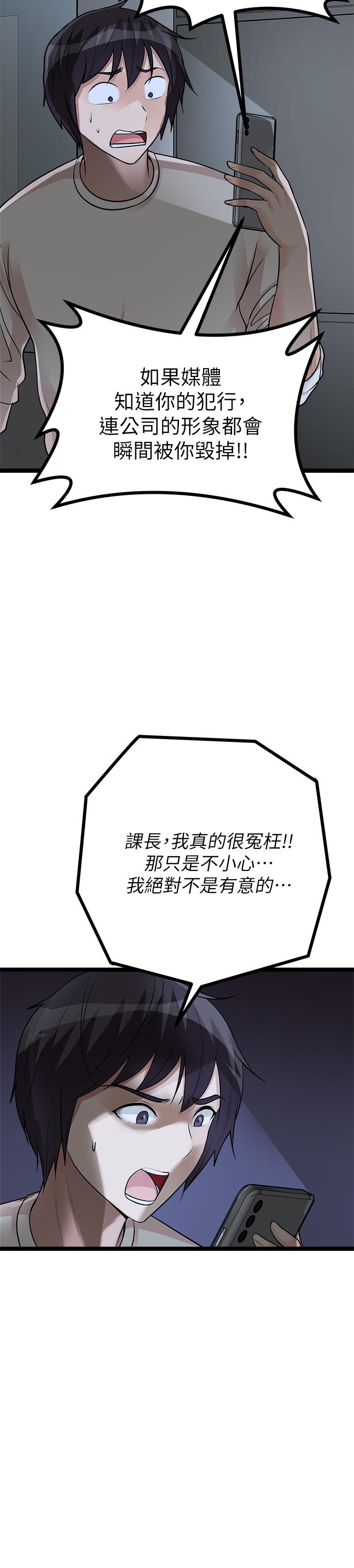 原味拍卖第12话-要我插你湿哒哒的穴穴吗