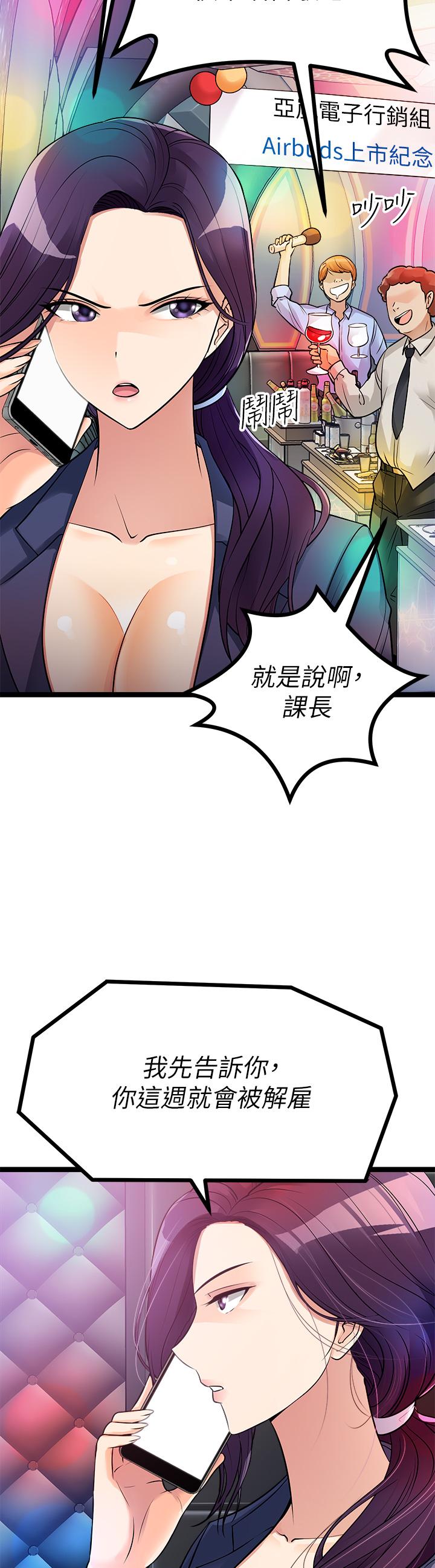 原味拍卖第12话-要我插你湿哒哒的穴穴吗