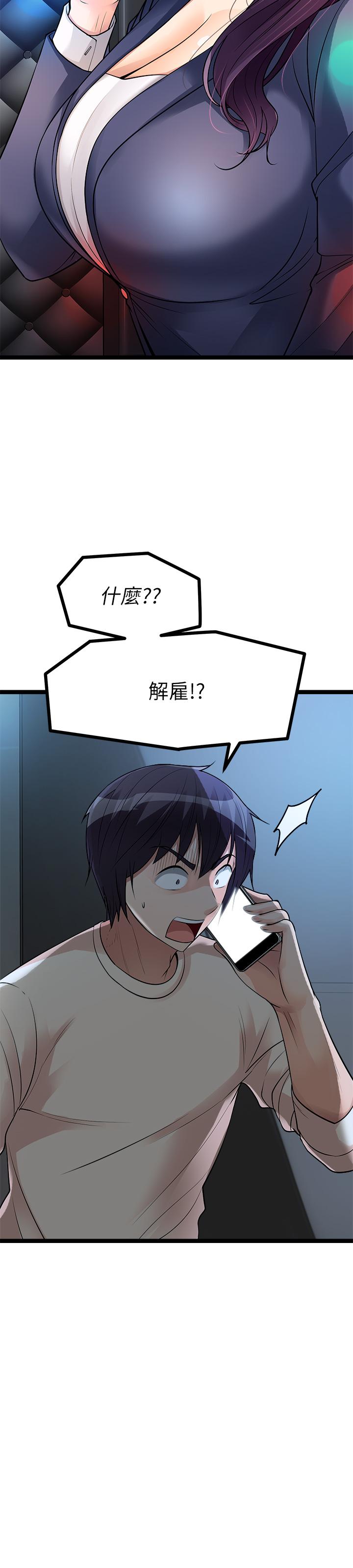 原味拍卖第12话-要我插你湿哒哒的穴穴吗