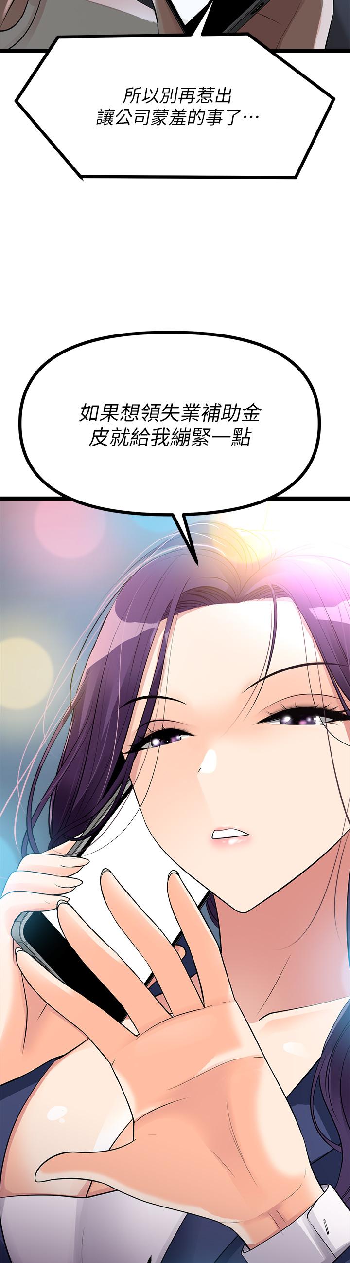 原味拍卖第12话-要我插你湿哒哒的穴穴吗